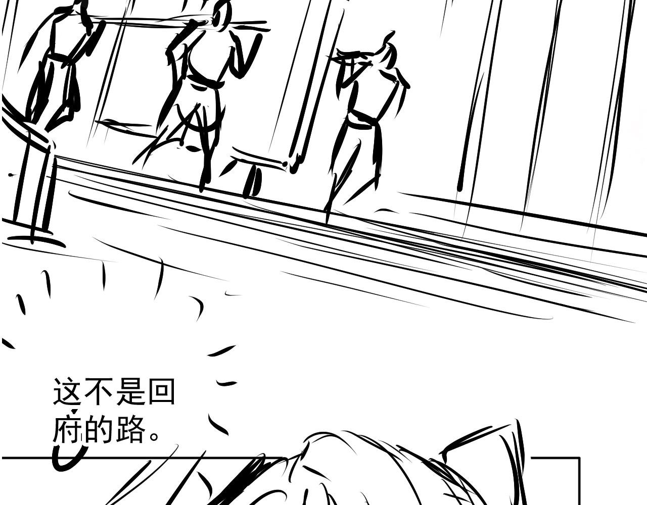 第47话 一人之下，万人之上82