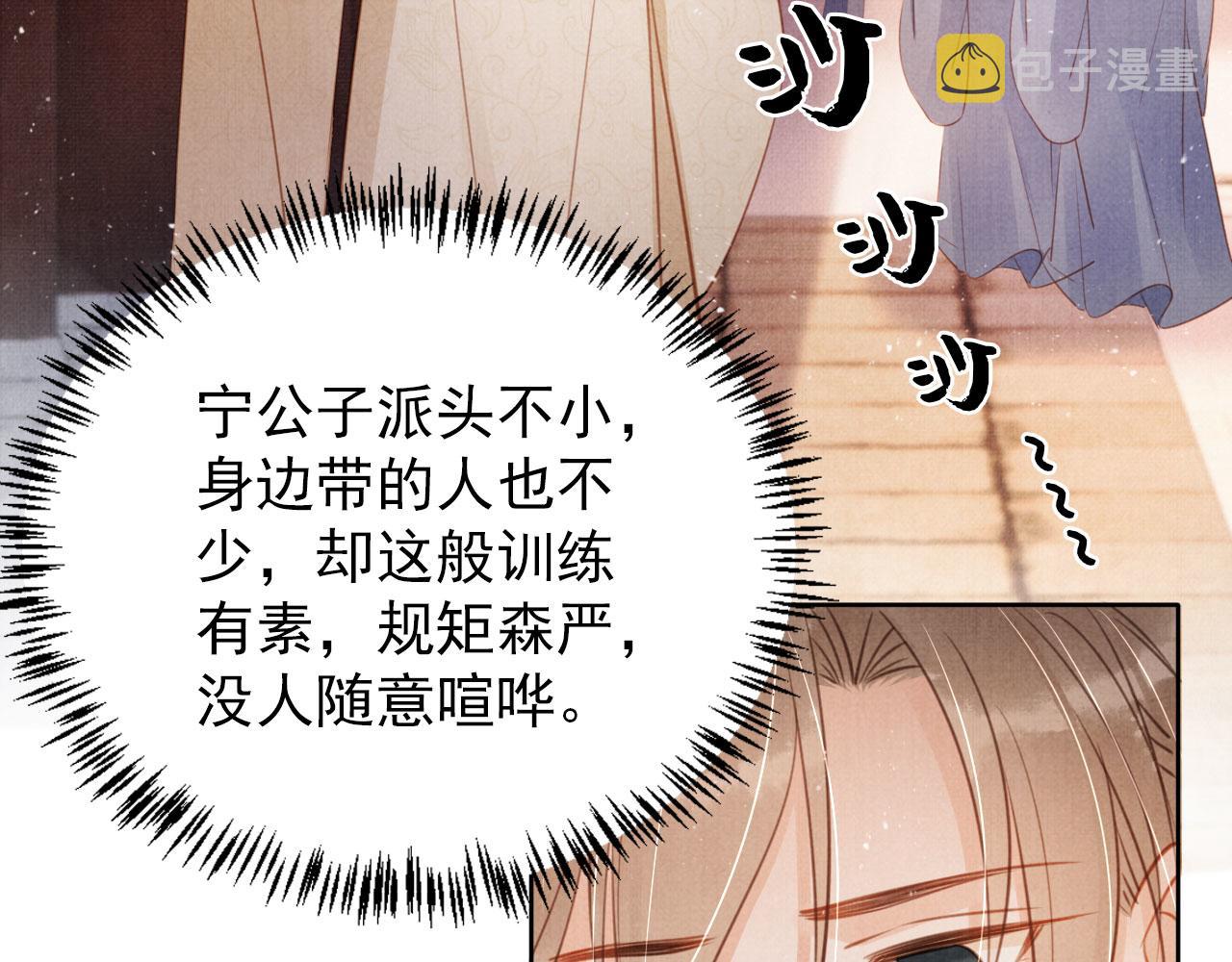 第107话可求不可得55