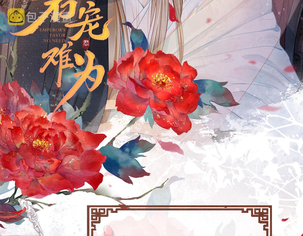 第133话 皇族代价114