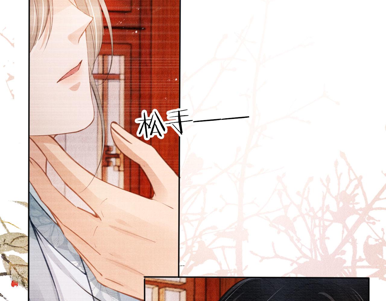 第35话 你肯承认了！18