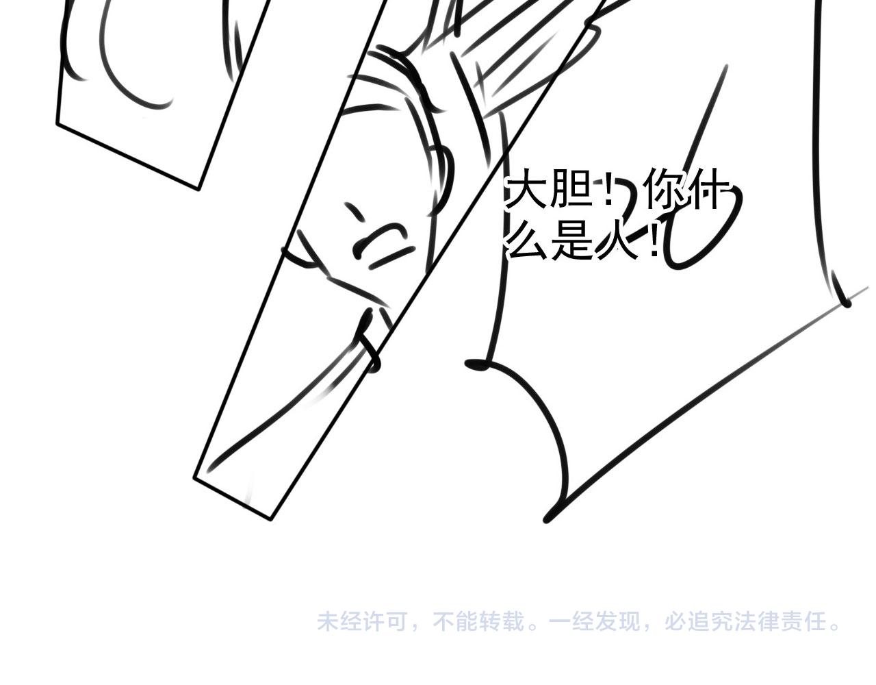 第125话 寻医99
