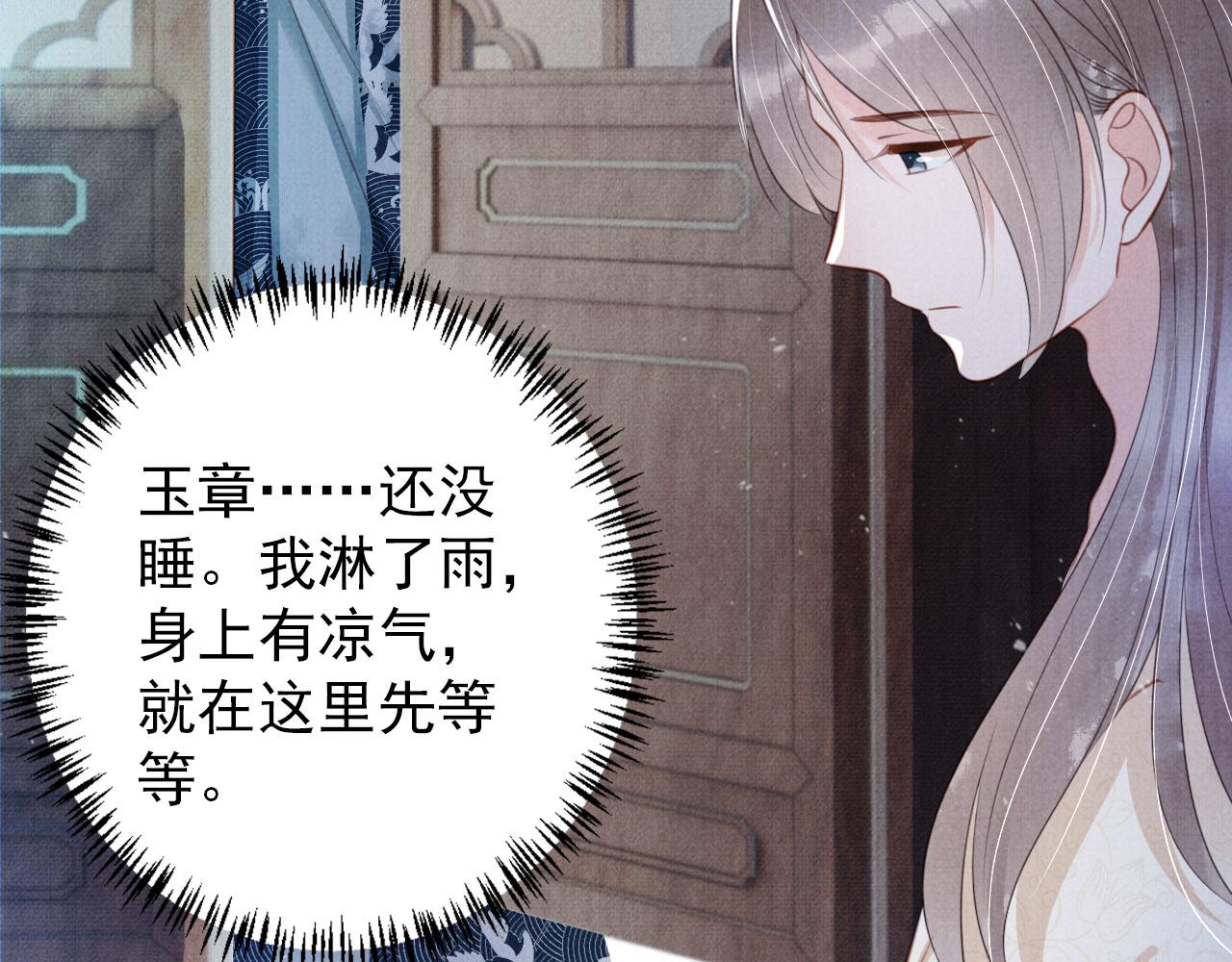 第134话 这药用不用？100