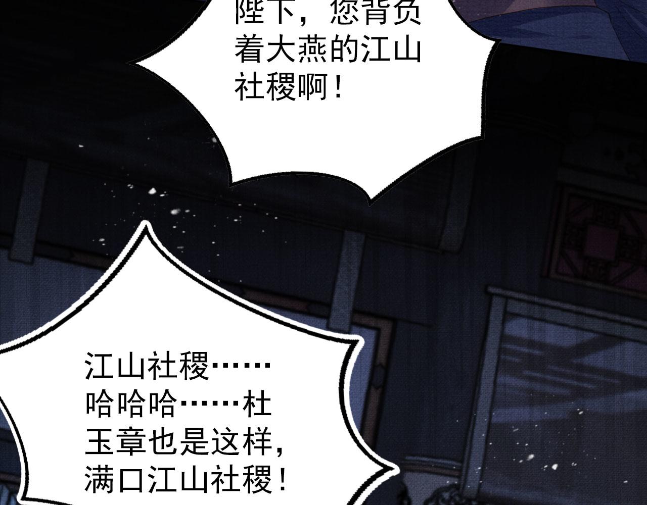 第69话 劫后重逢27