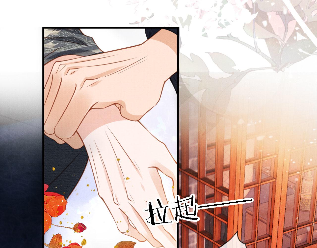 第18话 你可喜欢朕的恩典？58