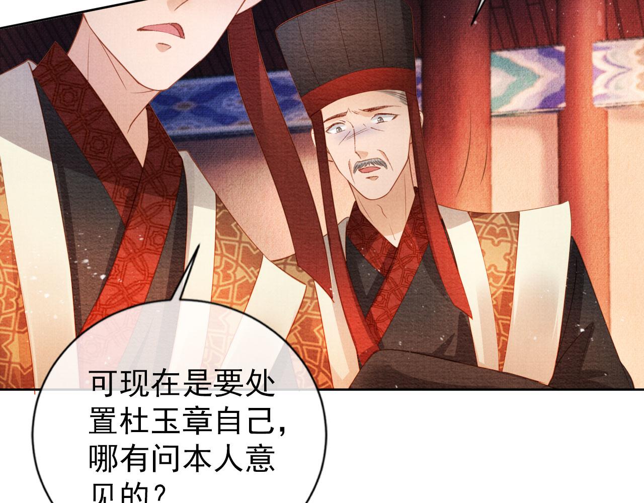 第47话 一人之下，万人之上28