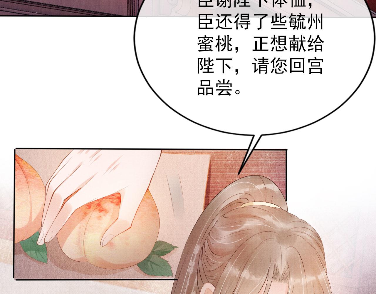 第58话 酒醉帝王46