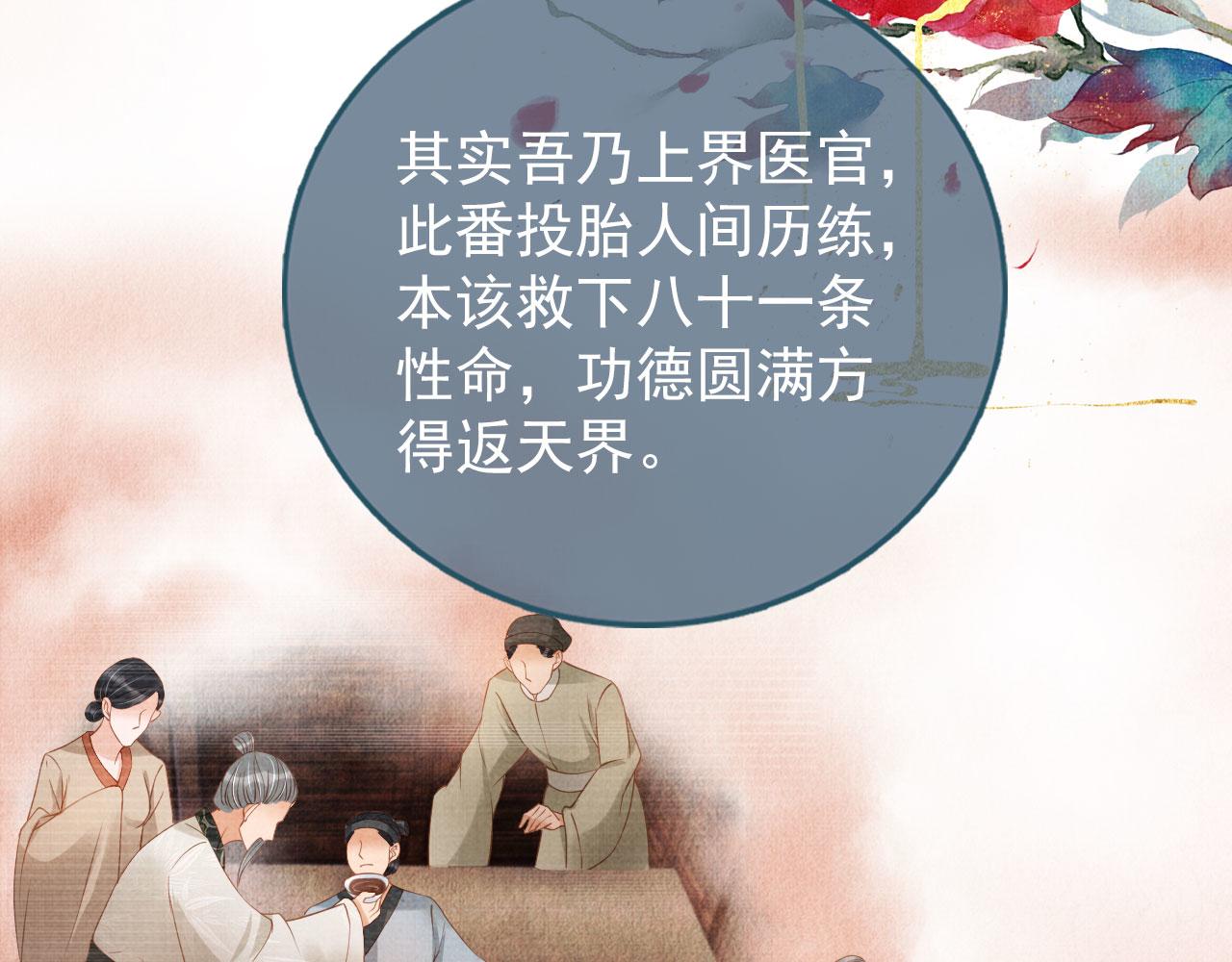 第41话 杀了他！60