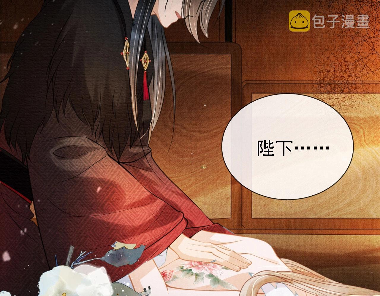 第13话 此等妖孽81