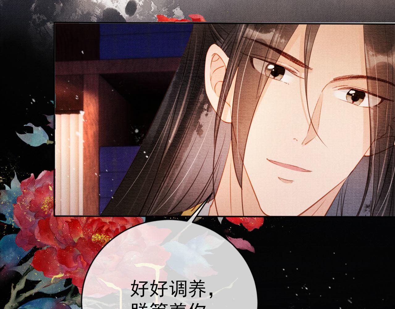 第65话 缓兵之计79