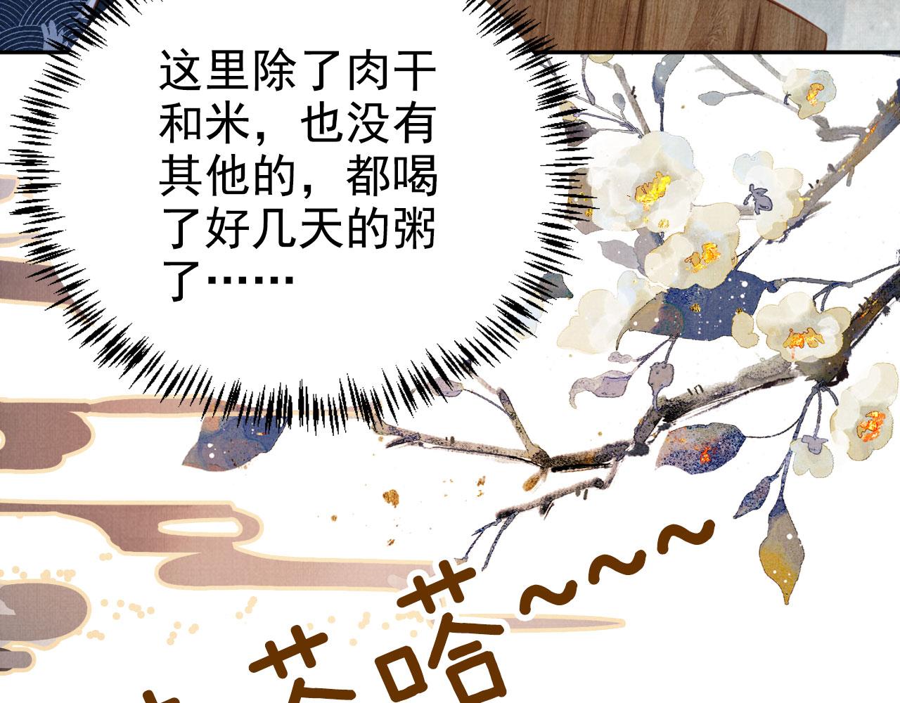 第123话 请陛下回关！35