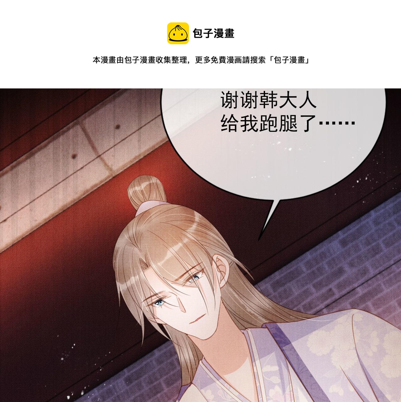 第63话 逢场作戏88