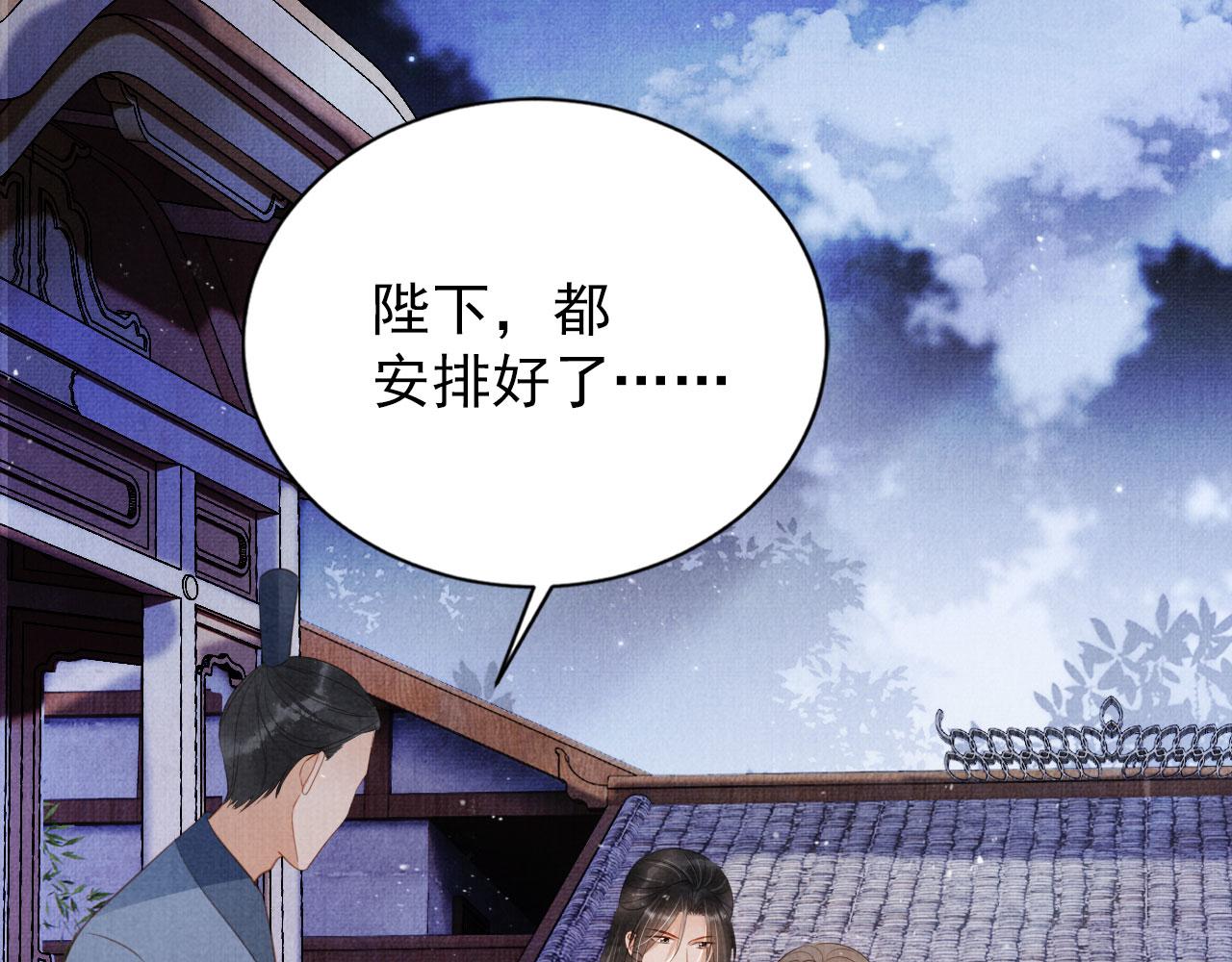 第142话 冰释前嫌94