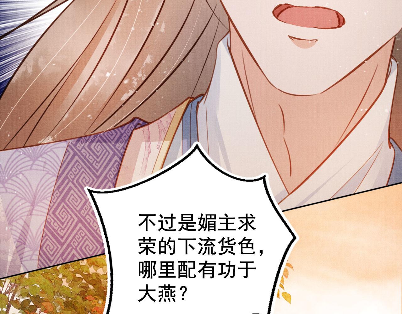 第73话 玉章跳湖47
