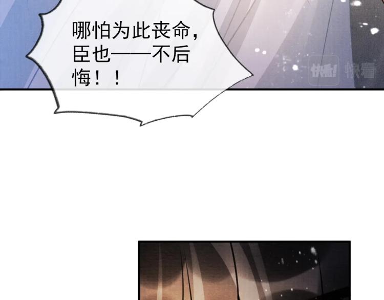 第7话 你有什么不敢的？！74
