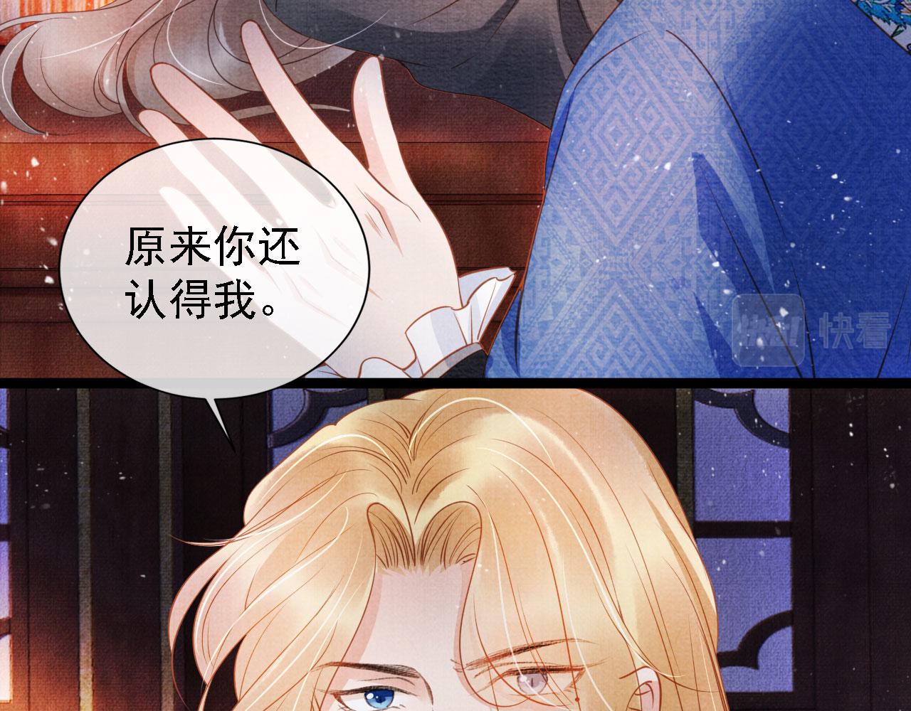 第31话 以身相许30