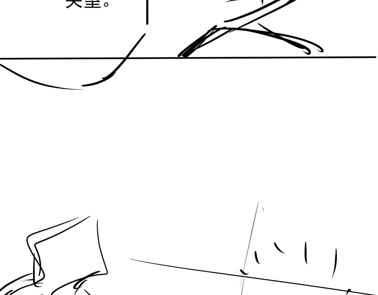 第54话 陛下喜欢这样吗？93