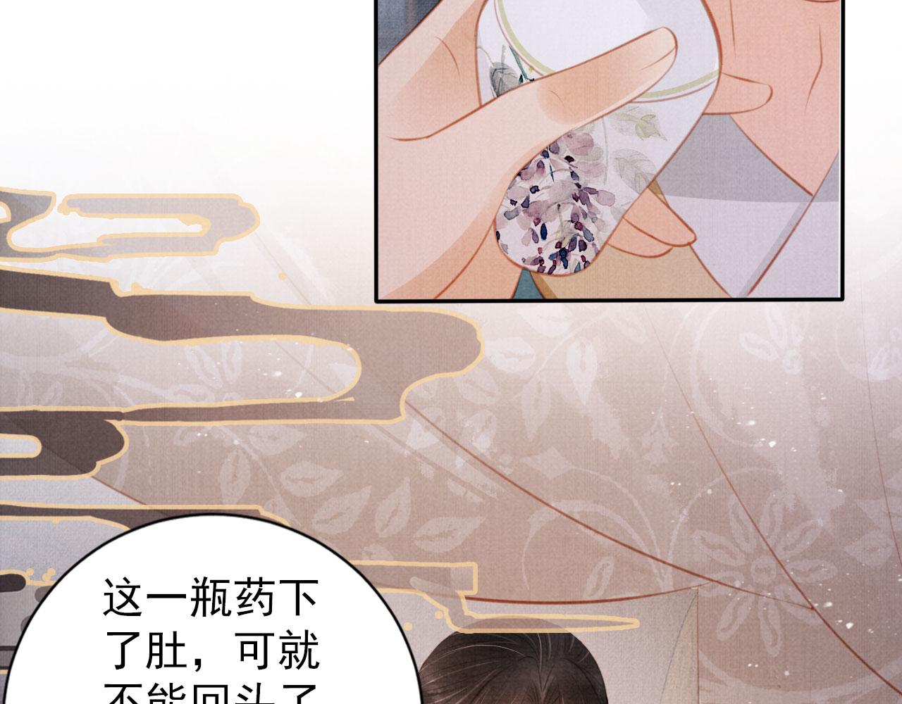 第138话 鬼门关51