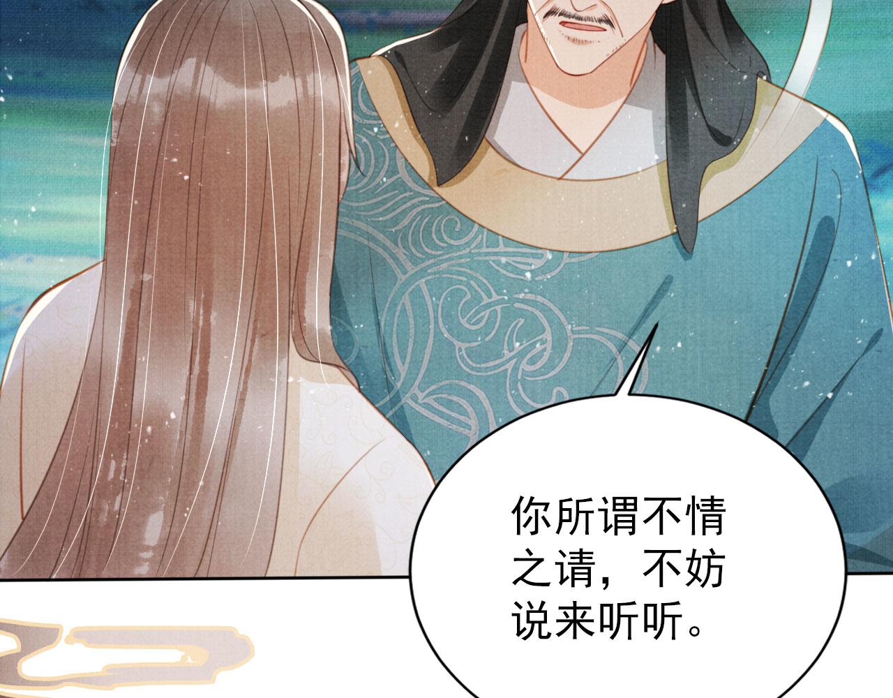 第132话 将死之人88