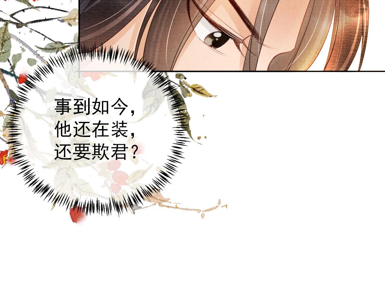 第37话 他还在装病72