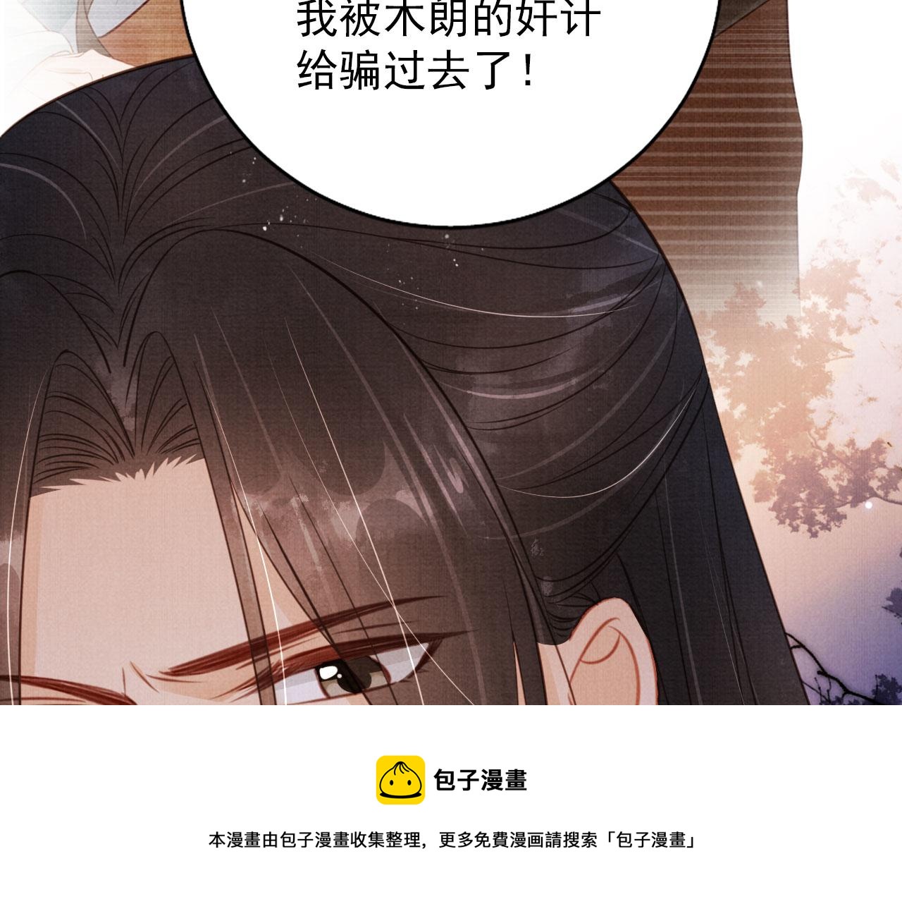 第140话 我要你活着49
