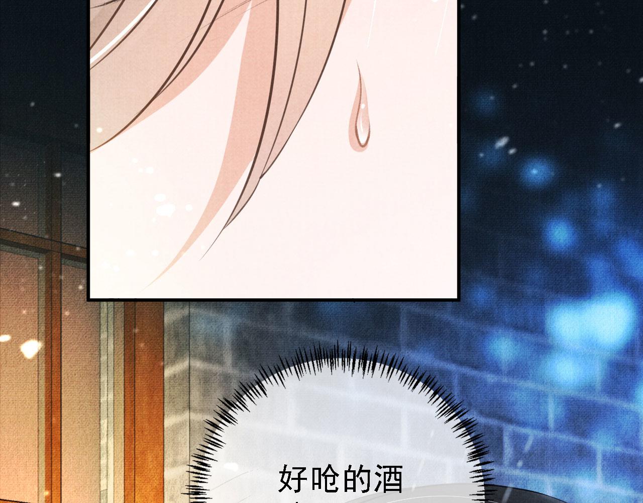 第16话 绿茶哪有杜卿香67