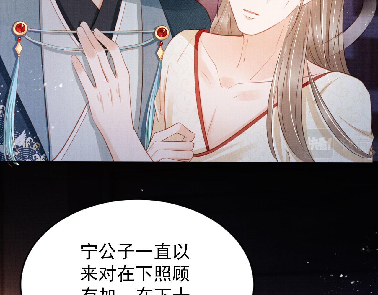 第100话我不过个玩意儿25