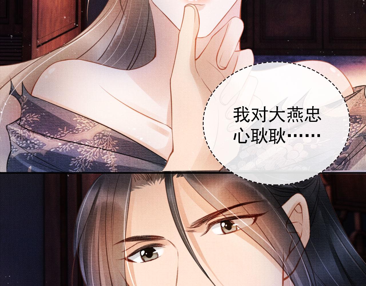 第21话 不要发出声音60