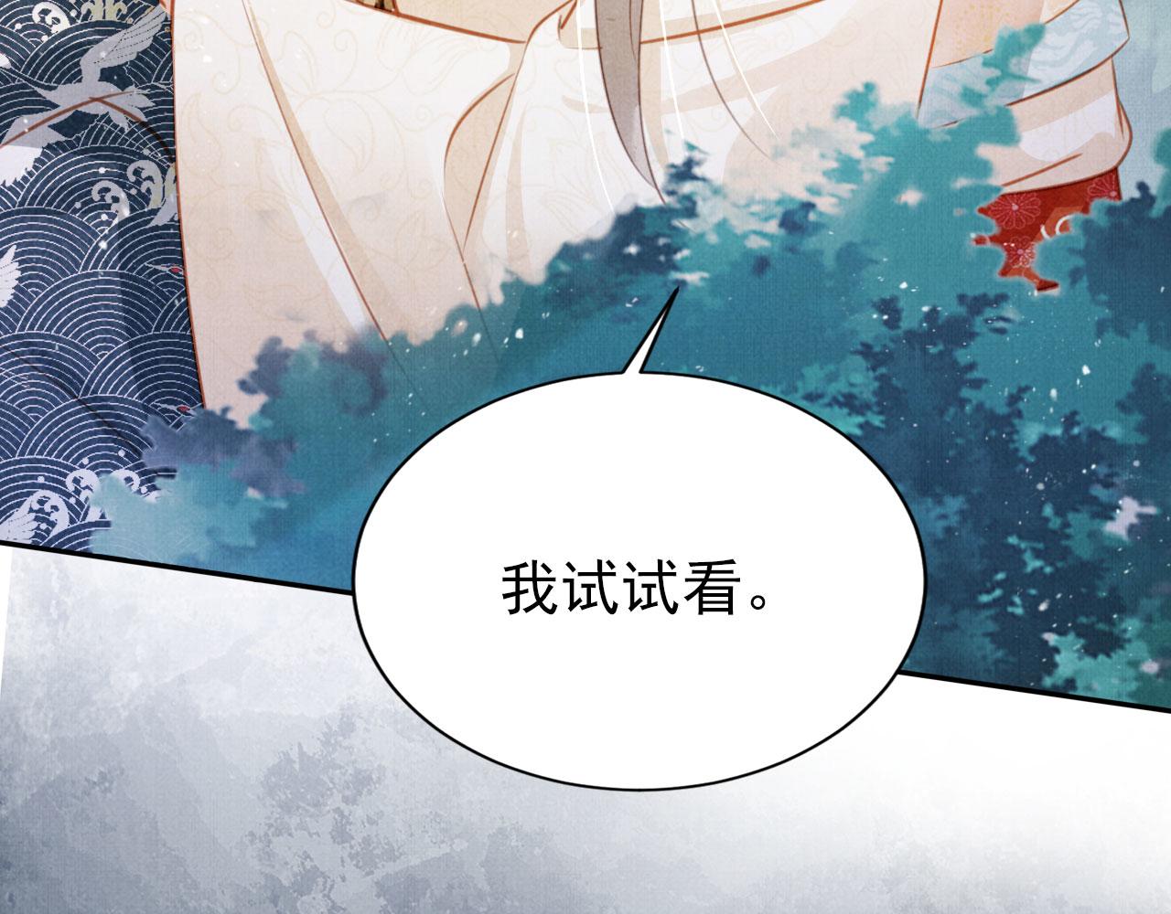 第115话 玉章能看清吗？84