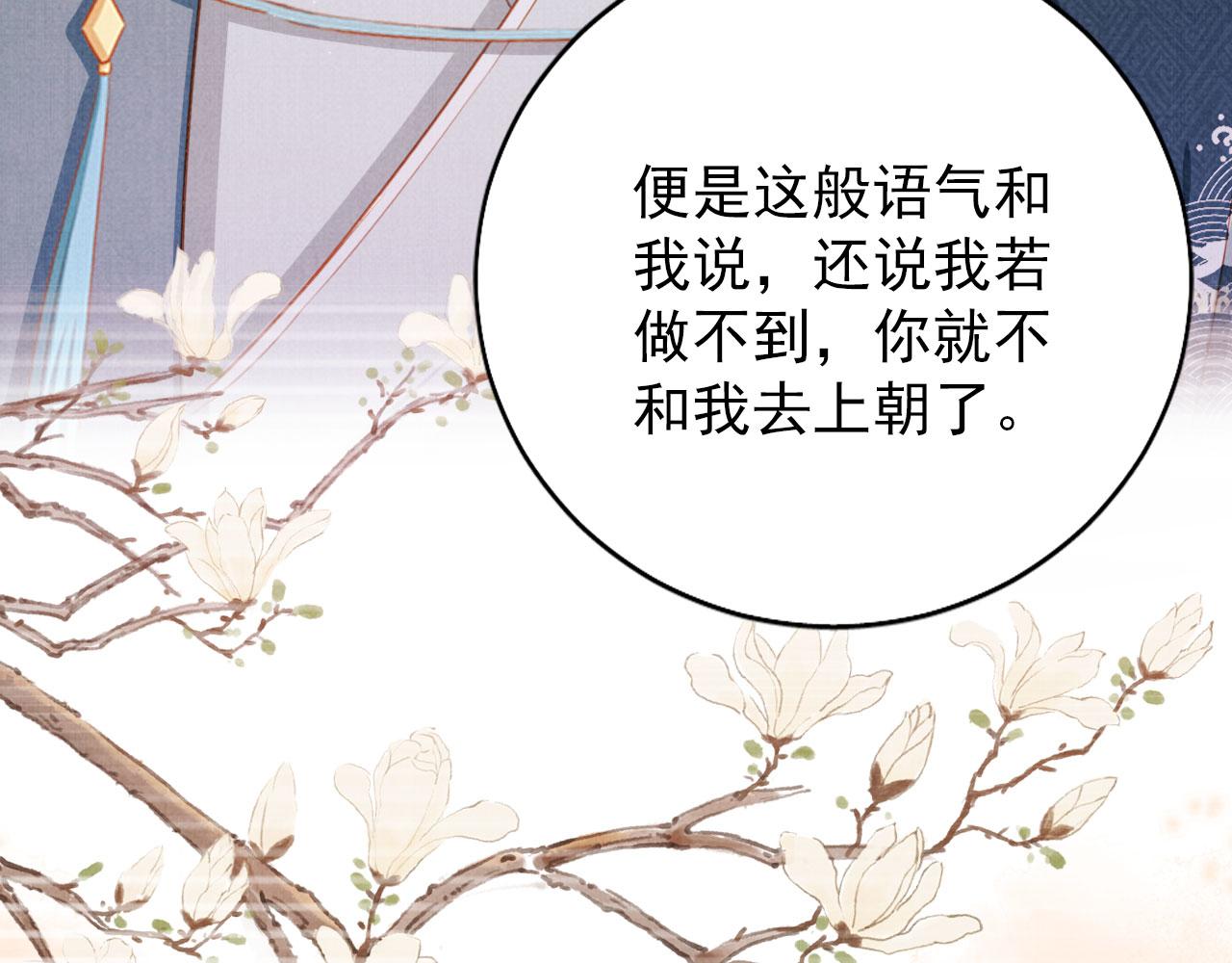 第140话 我要你活着121