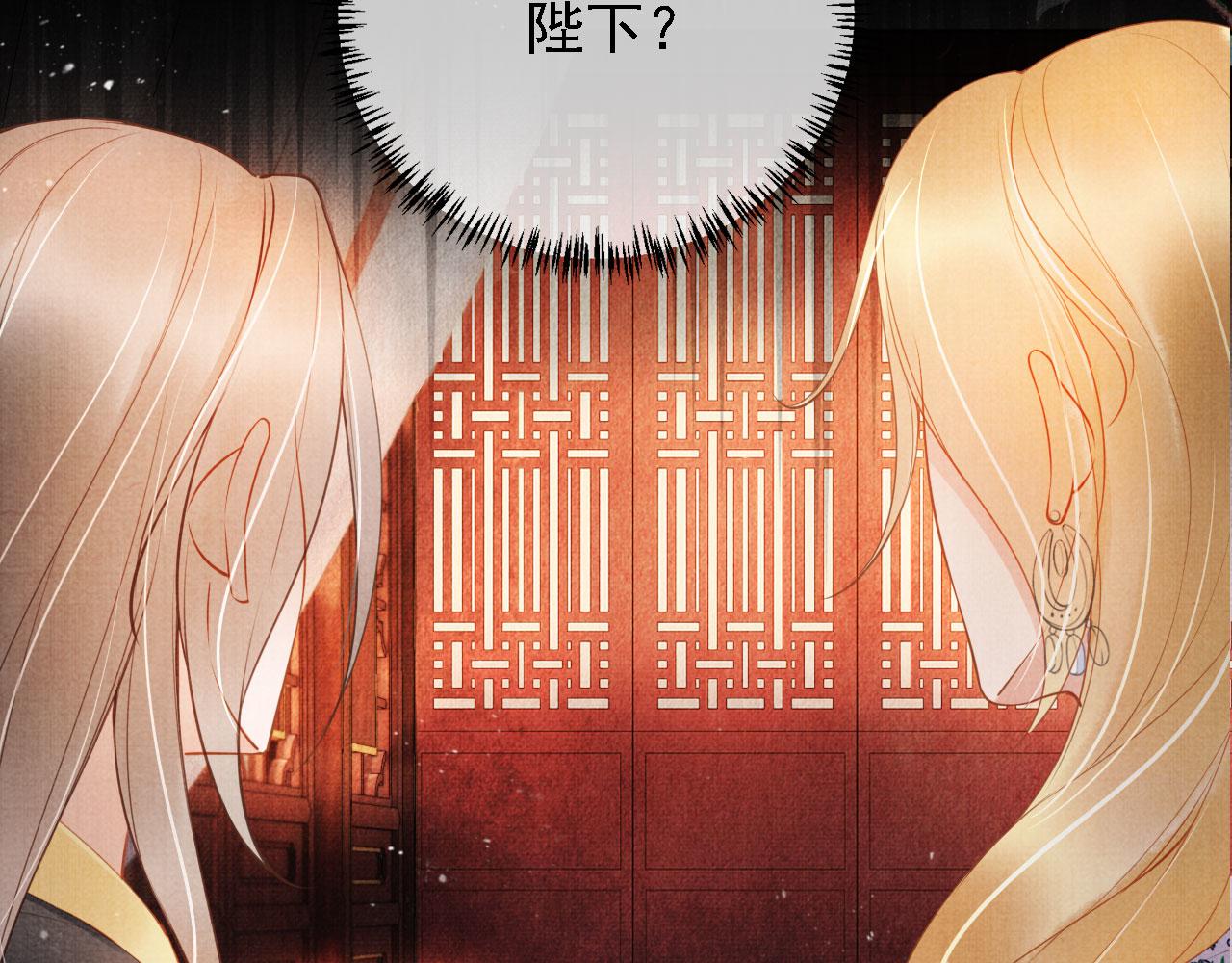 第32话 捉奸现场？80