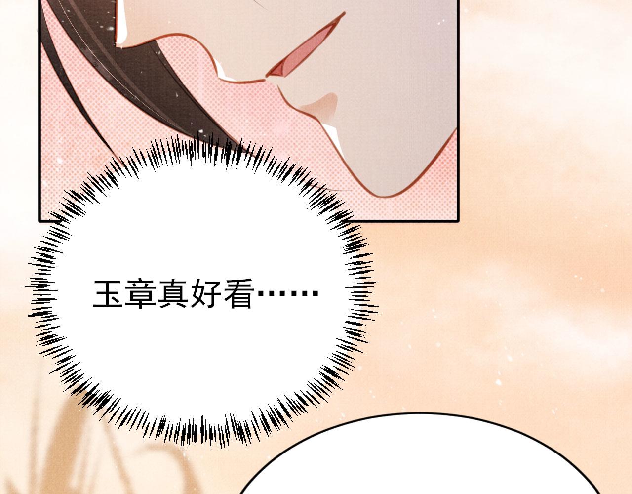 第113话 相依57