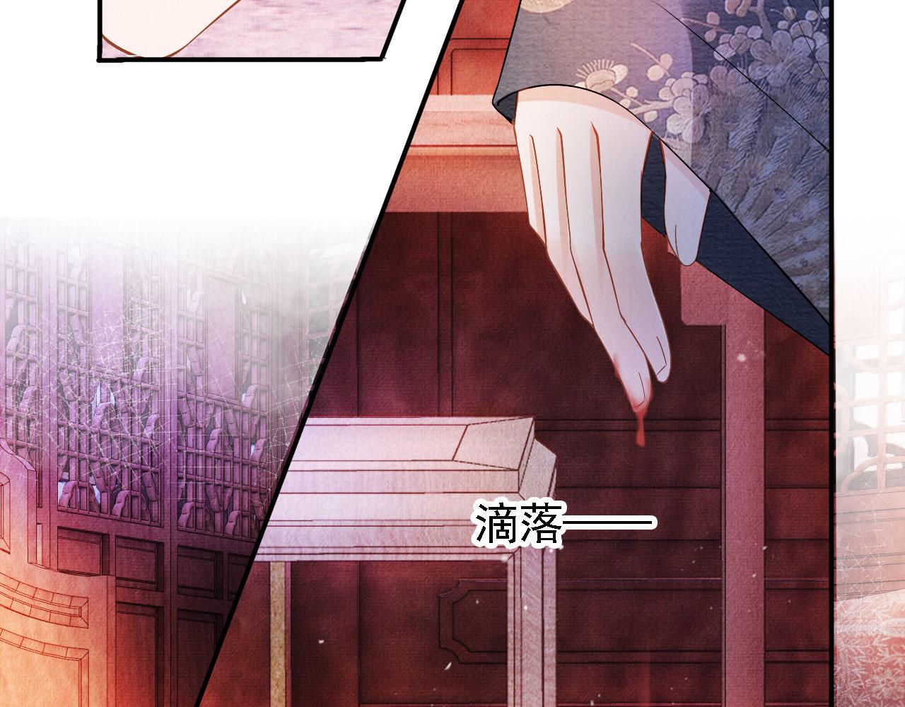 第23话 一见钟情54