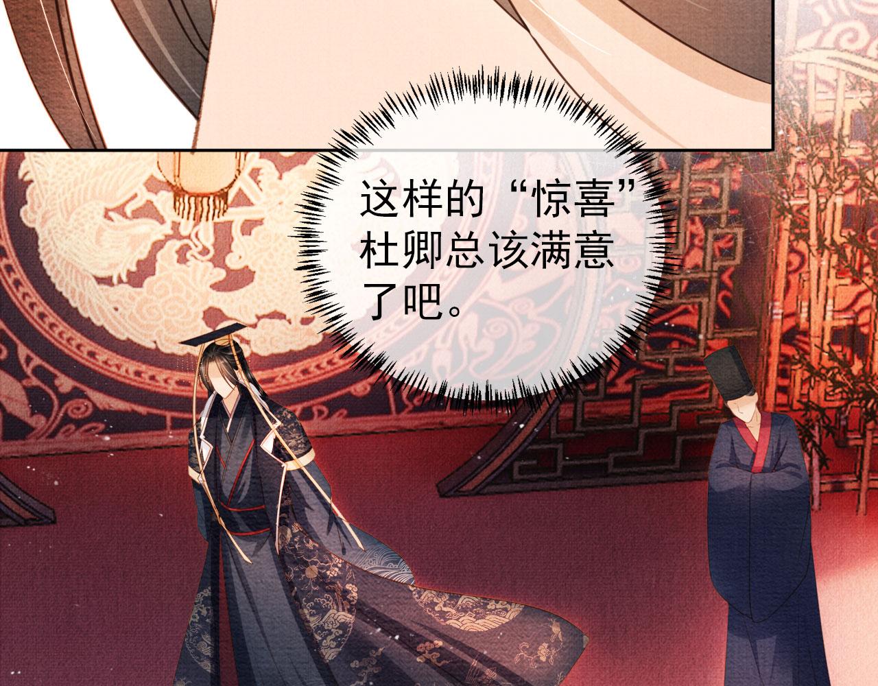 第47话 一人之下，万人之上72