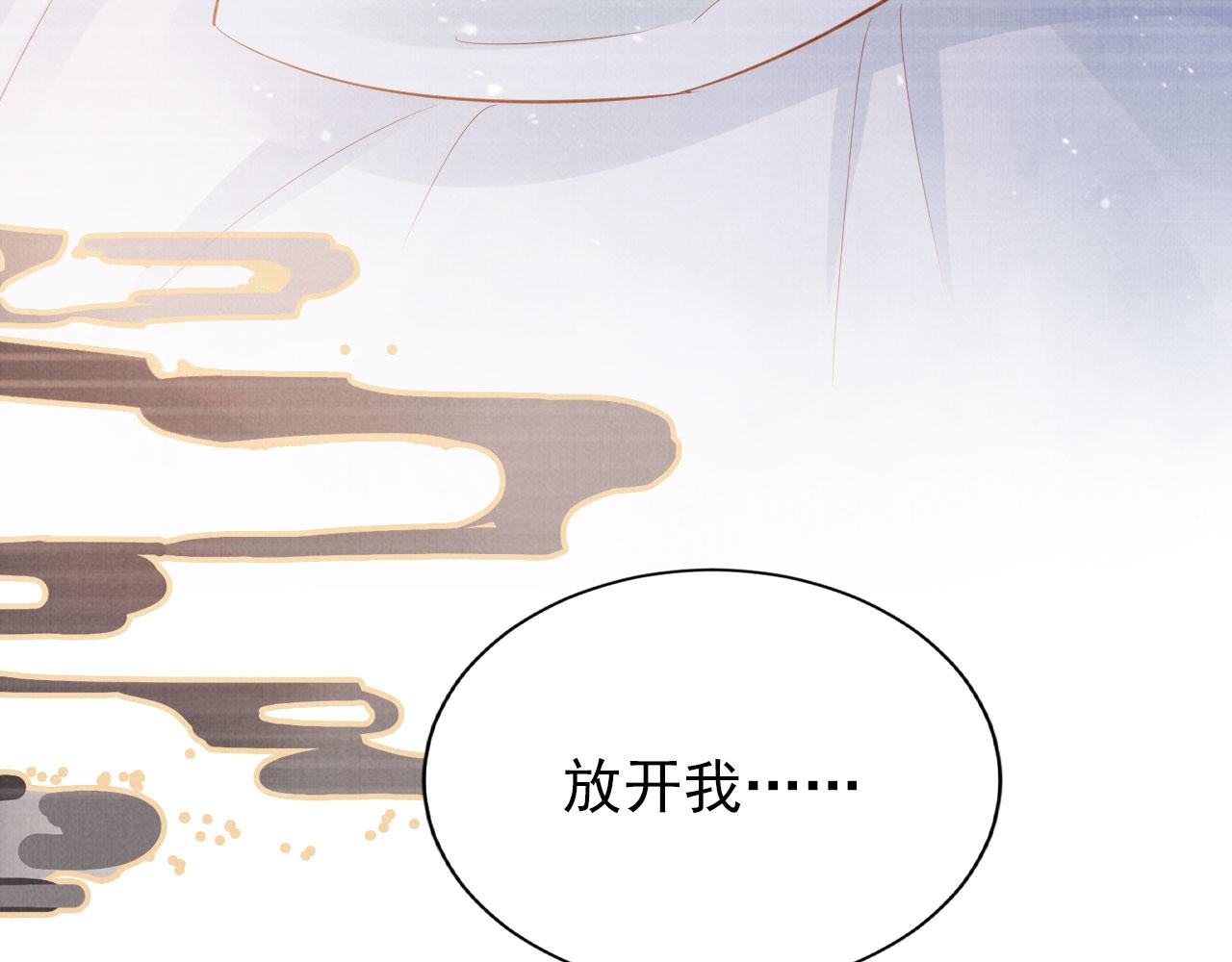 第99话他会原谅我吗？82