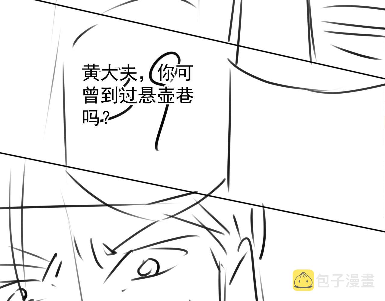 第135话 不想再受罪115