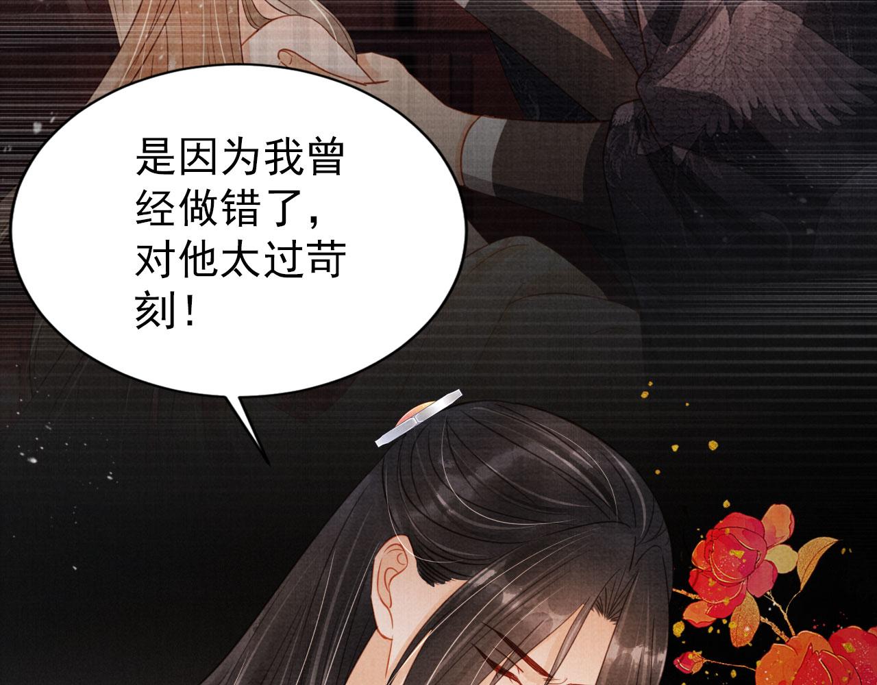第121话 给一个机会？17