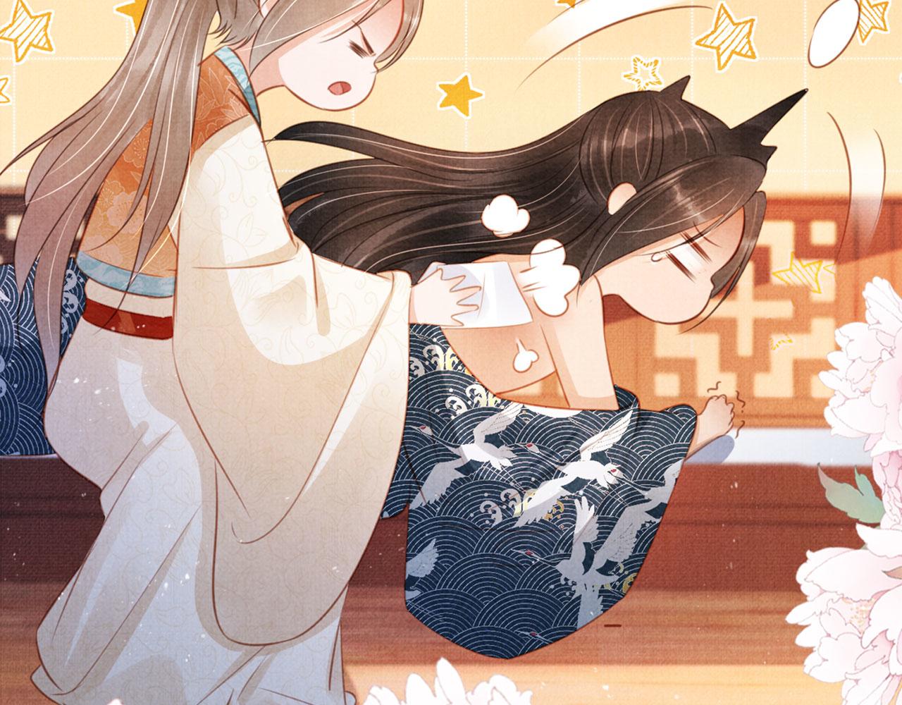 第116话 你陪着我就好88