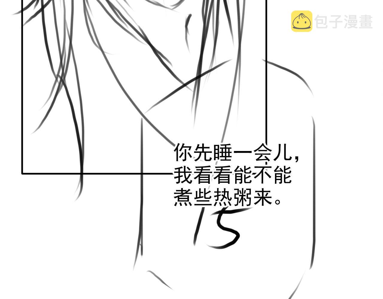 第115话 玉章能看清吗？92