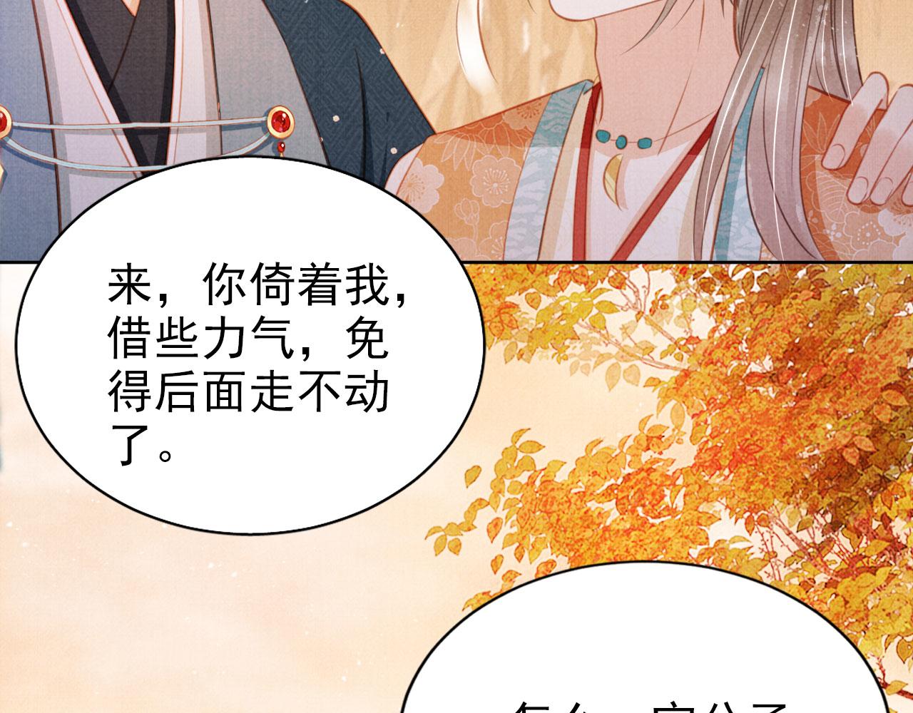 第113话 相依20