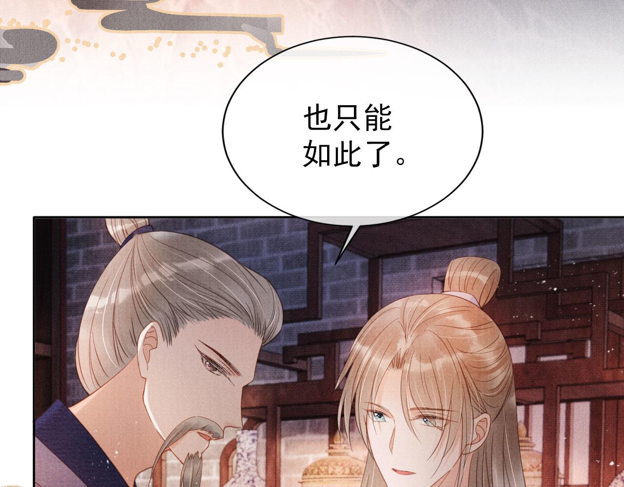 第63话 逢场作戏69
