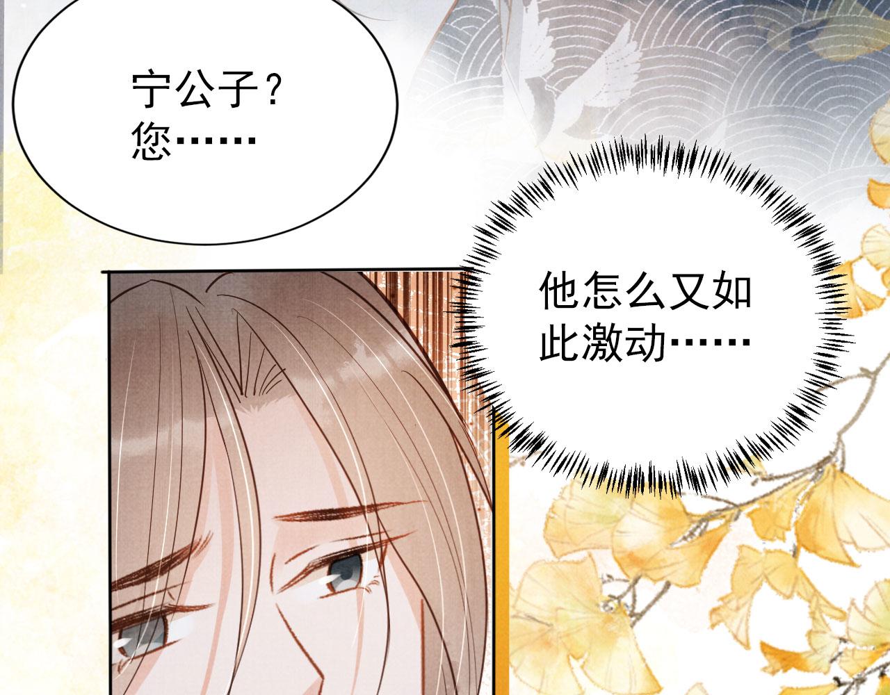 第97话再给我一次机会46
