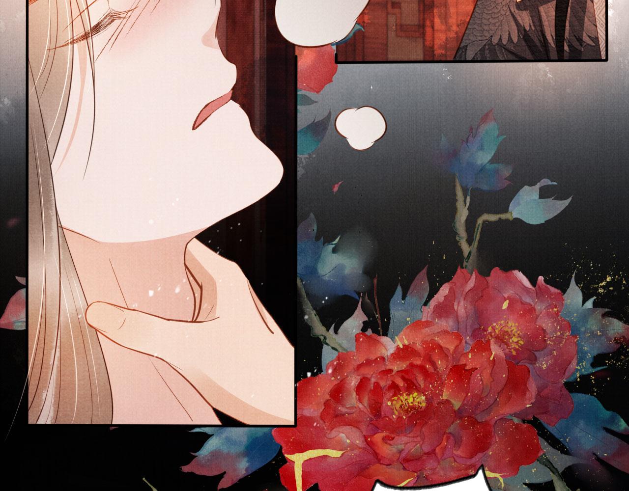 第78话 谁碰过你的身子？75