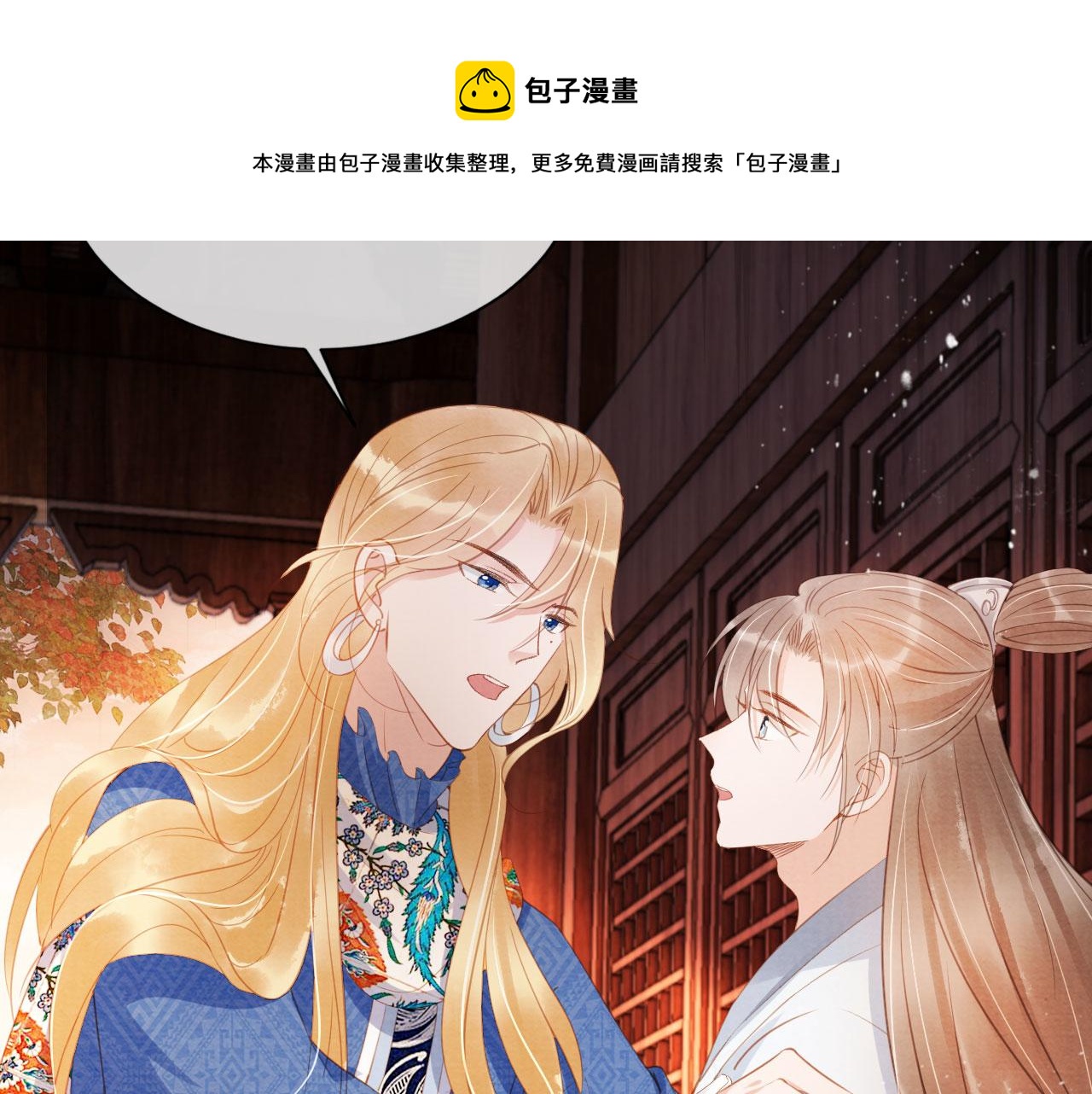 第62话 跟我走52