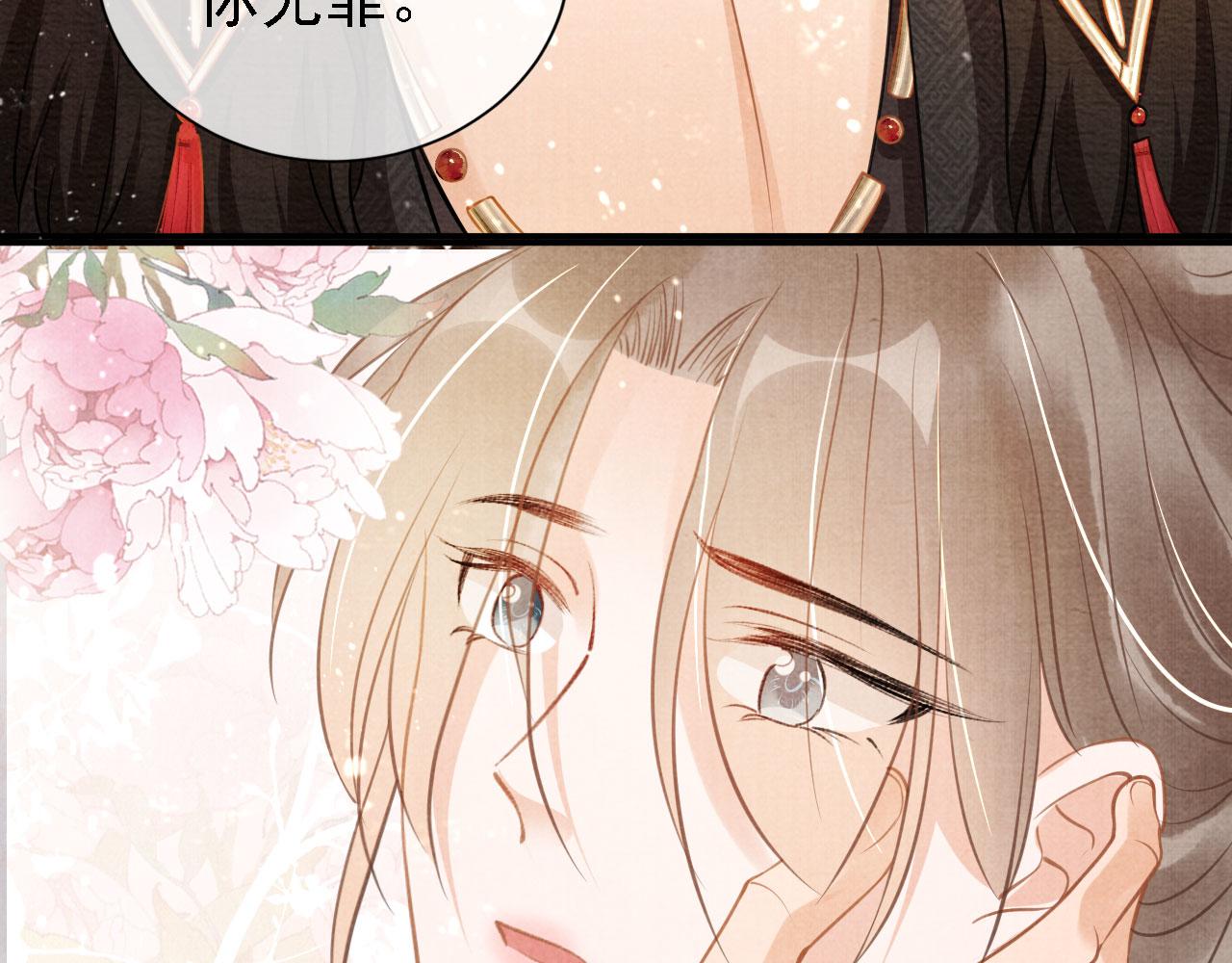 第14话 朕的血肉好吃吗？61