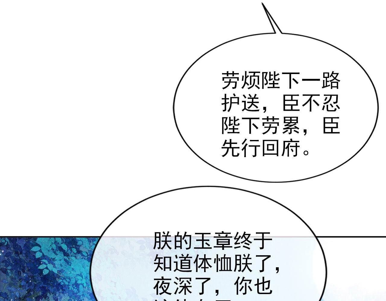 第63话 逢场作戏41
