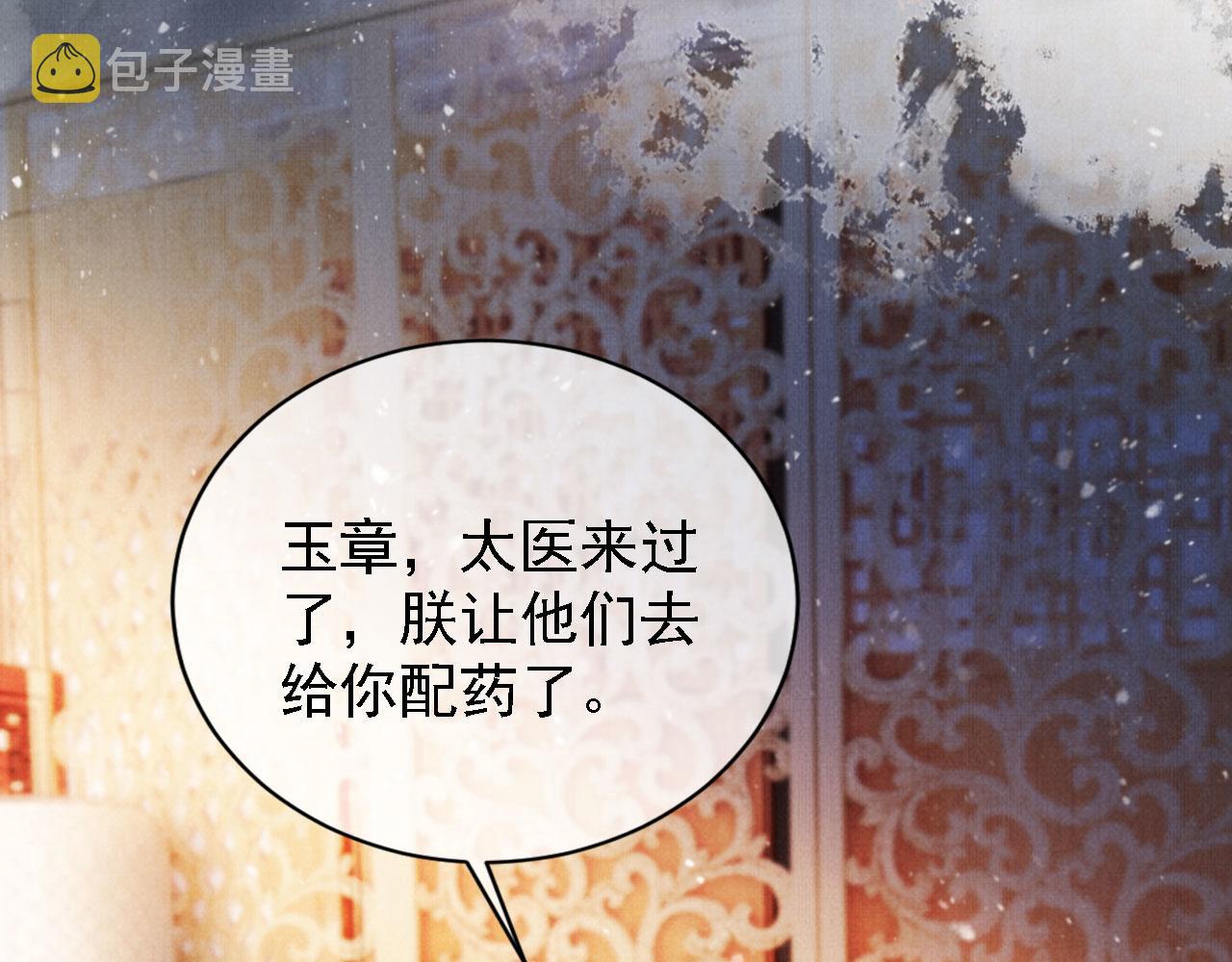 第24话 照顾他30