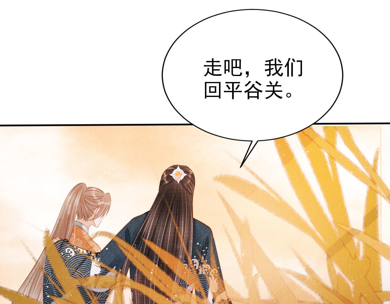 第111话 我叫杜玉章……35