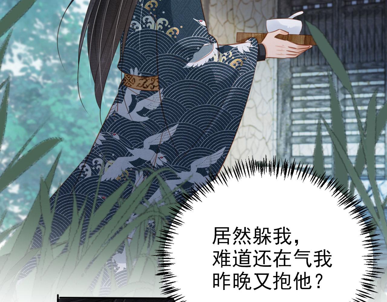 第119话 不是宁哥哥？95