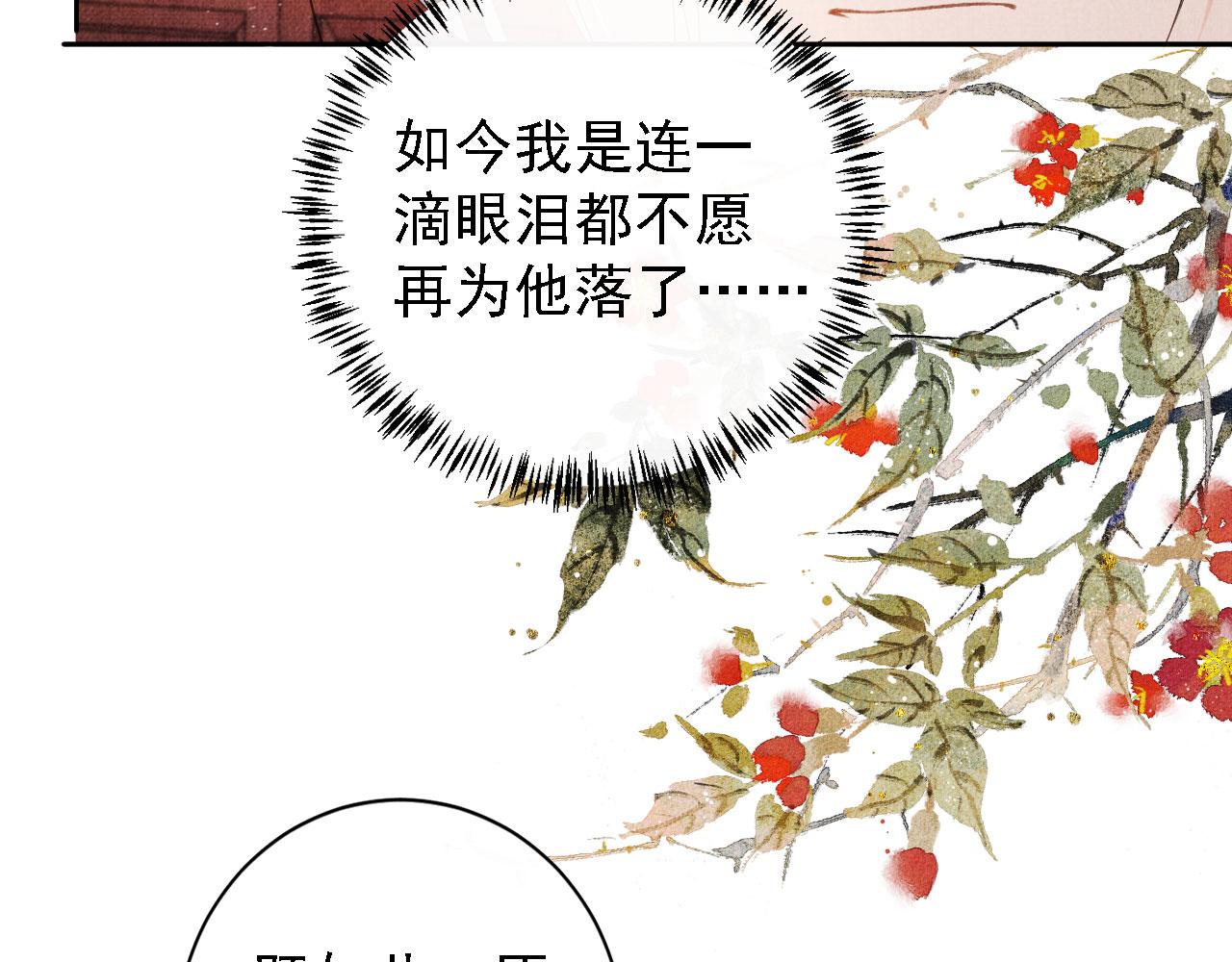 第45话 追妻火葬场84