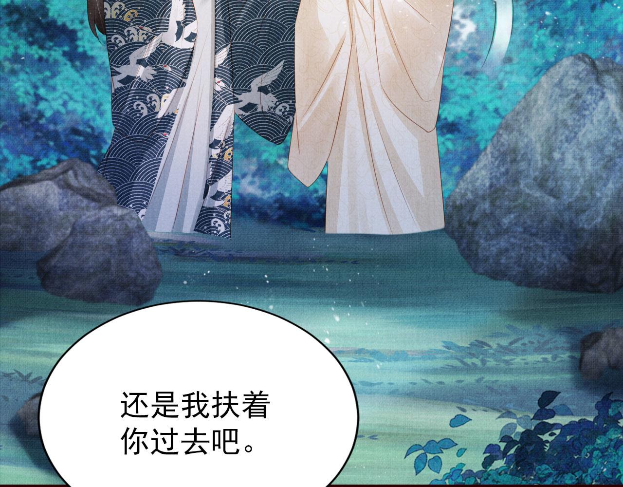 第131话 保持距离38
